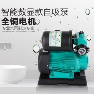 自吸增压泵水泵家用自来水全自动静音管道加压抽水机太阳能热水器