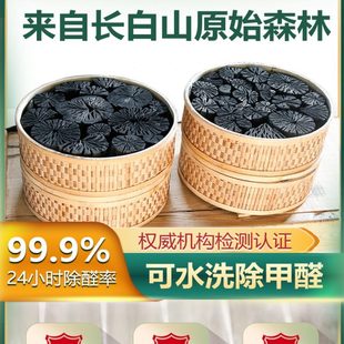修去甲醛吸甲醛竹炭家用 垚之林活性炭木炭除甲醛除异味炭包新房装