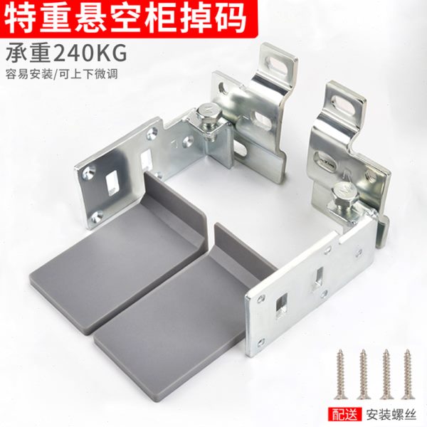 特重型浴室柜橱柜悬空挂码电视柜吊码吊柜书桌挂墙五金配件挂件