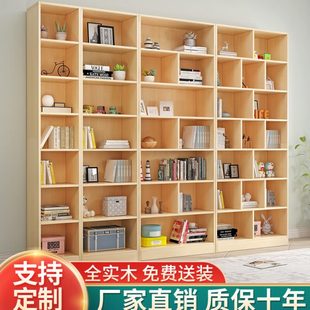 全实木书柜落地墙面书架简约儿童客厅书橱置物架带门储物柜家用松