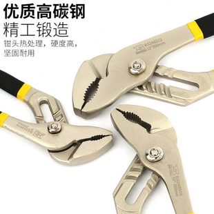 水管钳管子钳扳手钳式 波斯多功能水泵钳可调式 工具活动大力钳