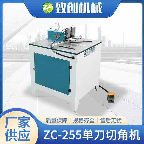 45度90度铝合金型材切角机气动切割机多功能半自动精密切割商用