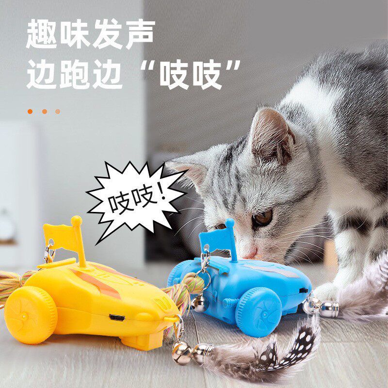 嗯叽兽逗猫玩具电动感应老鼠仿真毛绒猫咪智能飘移车解闷逗宠玩具