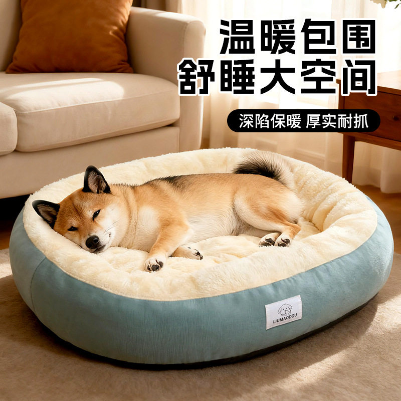 狗窝猫窝保暖垫子狗床狗睡垫中大型犬窝冬季加厚猫窝宠物窝垫毛绒,宠物/宠物食品及用品,猫窝/屋/帐篷/沙发,淘宝优惠券,粉丝福利购,淘宝优惠卷