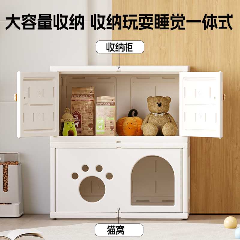 猫舍猫屋家用室内猫窝猫柜狗窝