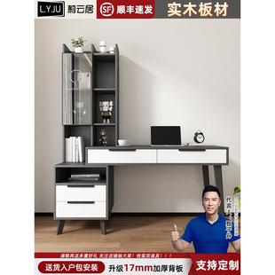 电脑桌家用卧室书桌书架一体桌学生书房写字桌子书柜桌简约办公桌