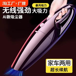 车载吸尘器车用无线充电汽车强力小型手持迷你家用大吸力路奇有线