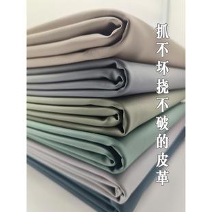 软硬包加厚皮革面料pu皮料沙发床头耐磨防水猫抓布手工diy科技布