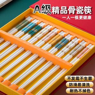 防摔陶瓷景德镇家用食品级耐高温不发霉滑快 骨瓷筷子2022新款