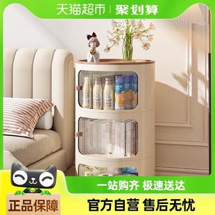 床边卧室儿童创意置物收纳柜子 星优奶油风圆形床头柜简约现代新款