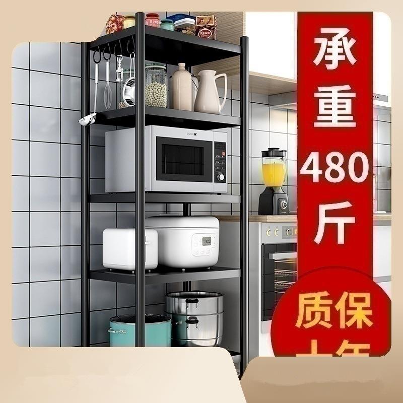 厨房置物架多功能落地多层家用储物微波炉烤箱杂物架子卫生间收纳
