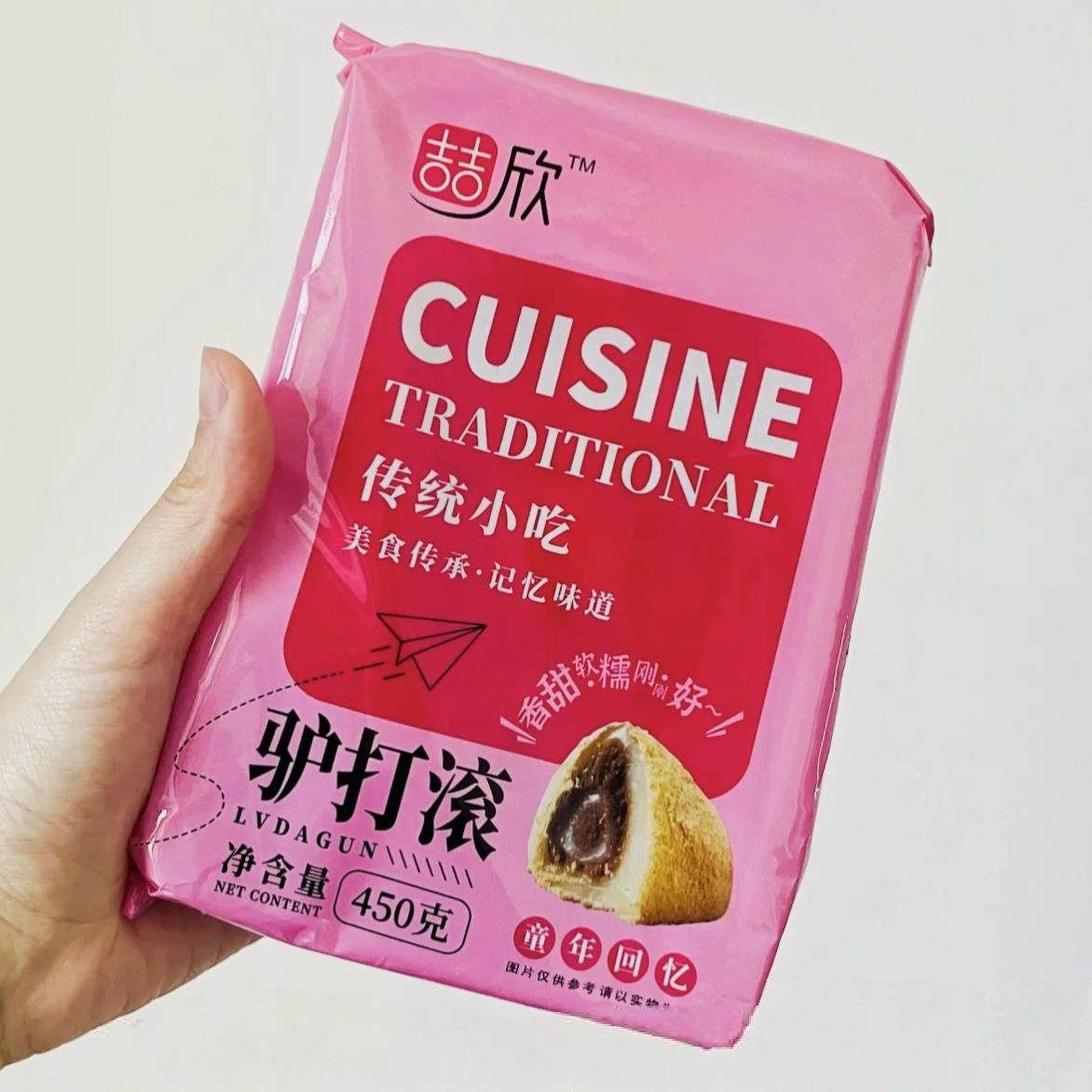 新日期喆欣纯手工驴打滚打糕豆面卷糯米糍粑休闲零食芝麻卷零食点,零食/坚果/特产,米糕/桂花糕/发糕,淘宝优惠券,粉丝福利购,淘宝优惠卷