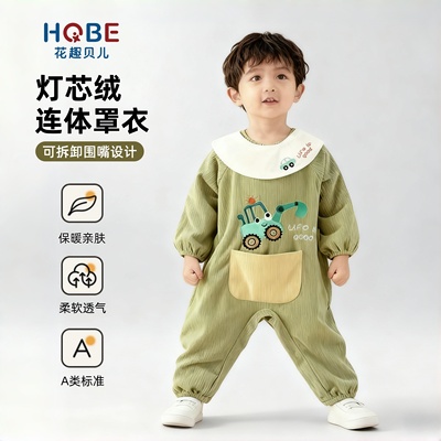 连体罩衣婴儿爬爬服秋冬防水防脏