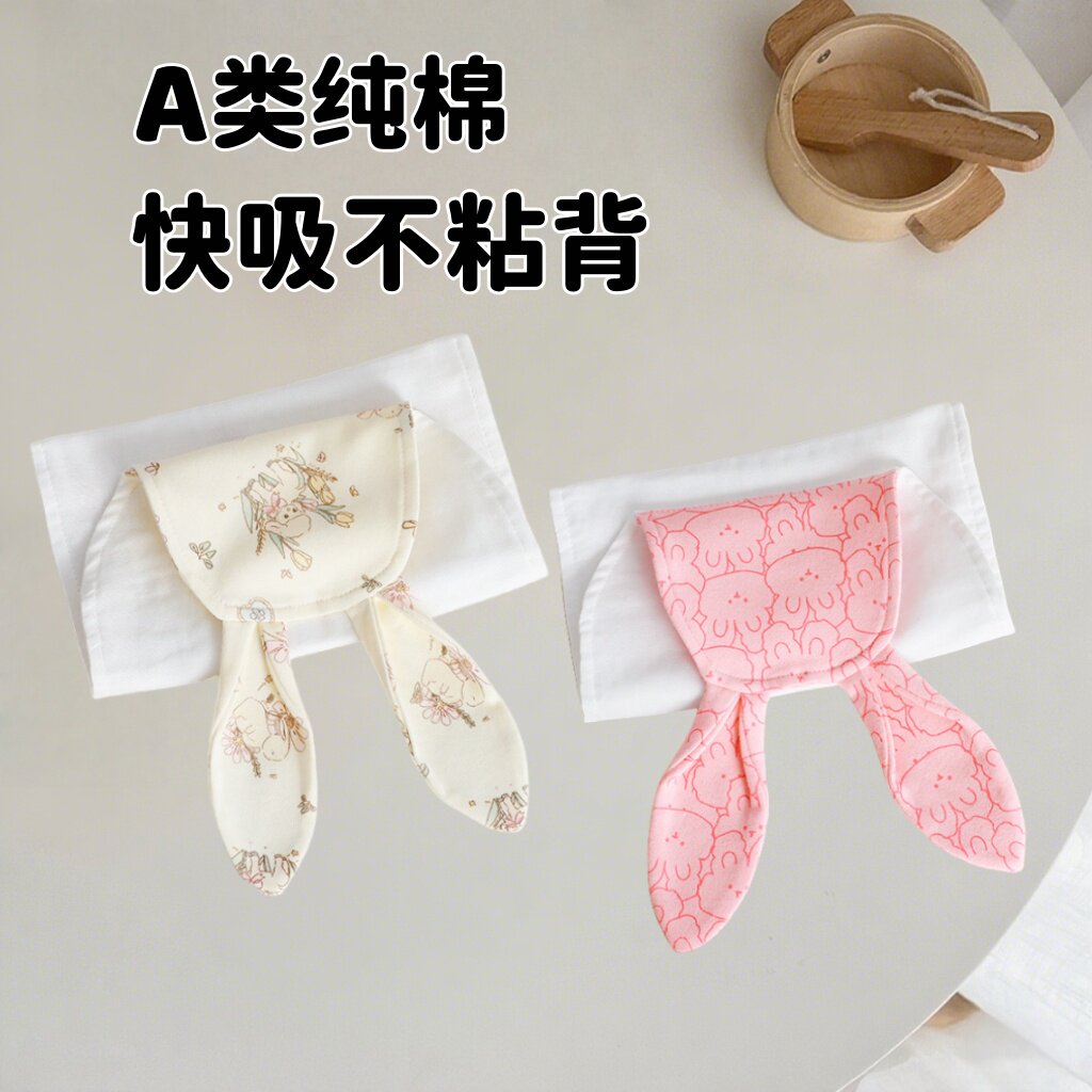 花趣贝儿吸汗巾儿童纯棉a类幼儿园宝宝隔汗巾大号卡通婴儿垫背巾,婴童用品,吸汗巾/垫背巾,淘宝优惠券,粉丝福利购,淘宝优惠卷