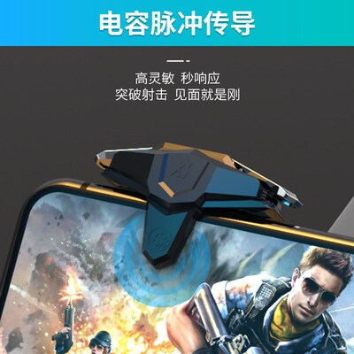 JS66吃鸡神器CF连点器永B劫无间游戏手柄脉冲按键工厂现货