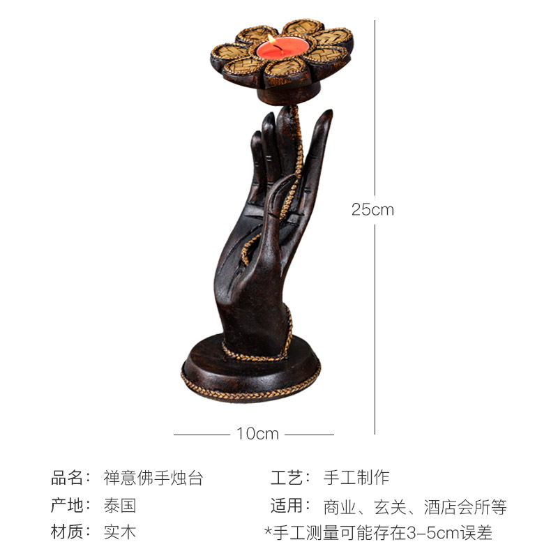 泰国香薰蜡烛台创意佛手莲花烛台复古实木蜡台摆件烛光晚餐用品