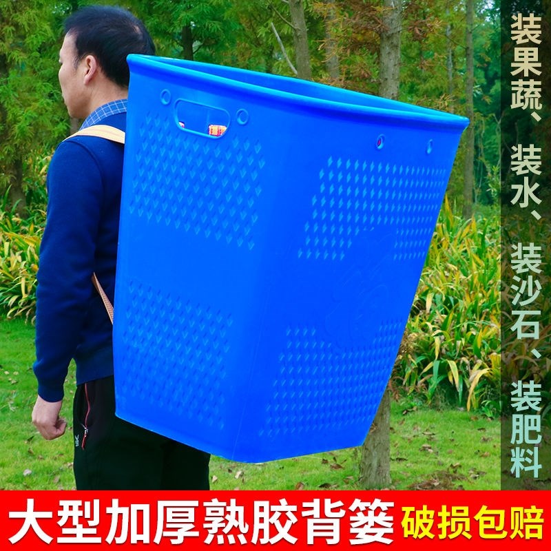 农用巨大型号塑料背篓加大加厚超大特大塑胶背篼农用家用大背筐不