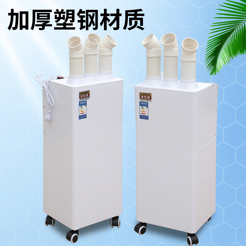 消毒机养殖场气雾智能人员通道猪场猫舍快递用消毒设备雾化喷雾机