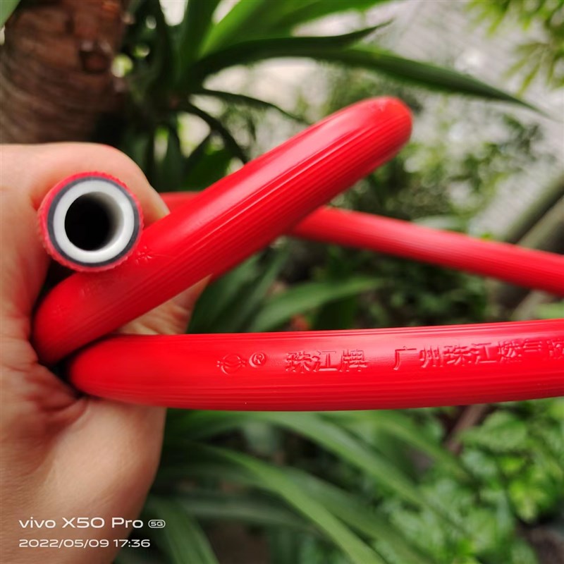 珠江牌内径9MM低压家用瓦斯软管瓦斯管管使用期三年