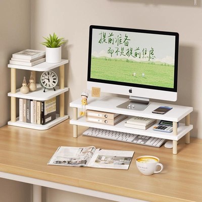 显示器增高架层桌面加宽电脑支架屏幕增高显示屏架子抬高托架