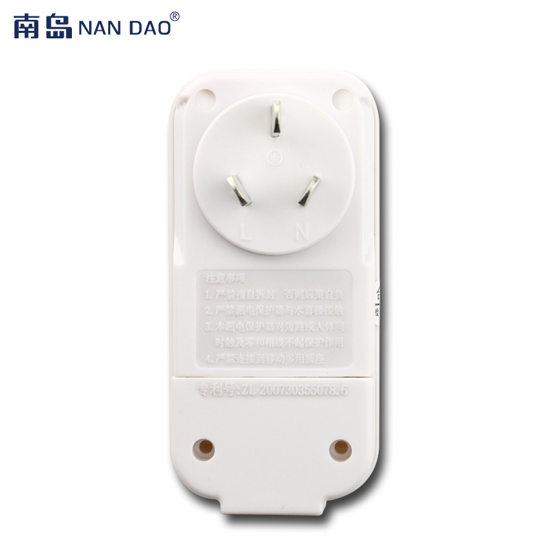 热水器电热水器漏电保护器插座家用空调防触电101关插座