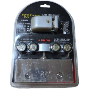 玻璃移门滑轮推拉门滑轨吊轮静音玻璃门轨道吊轨滑轮轮吊滑轮只