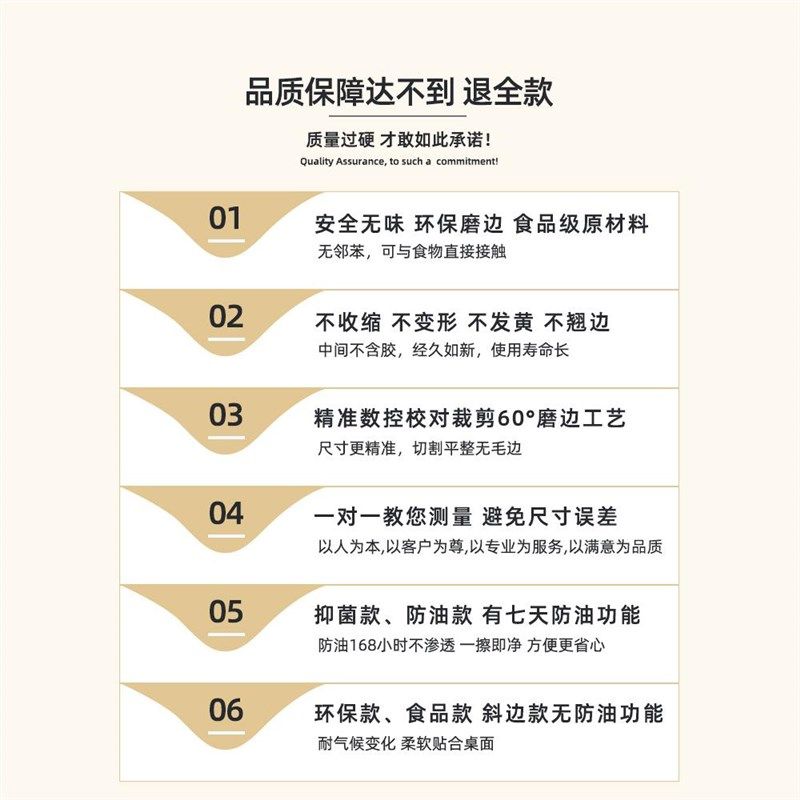 * 桌布茶几垫桌垫软玻璃水晶板防水防油桌面保护垫隔热垫,居家布艺,茶几垫,淘宝优惠券,粉丝福利购,淘宝优惠卷