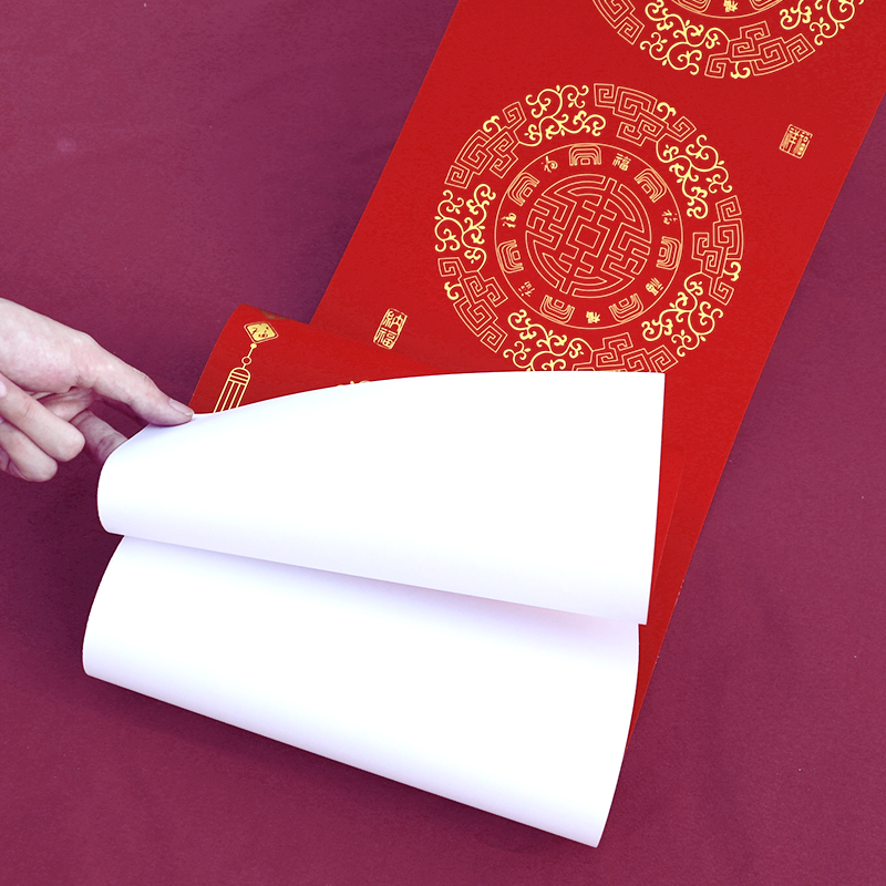 对联纸铜版纸万年红100对加厚不褪色春节手写春联福字斗方空白写