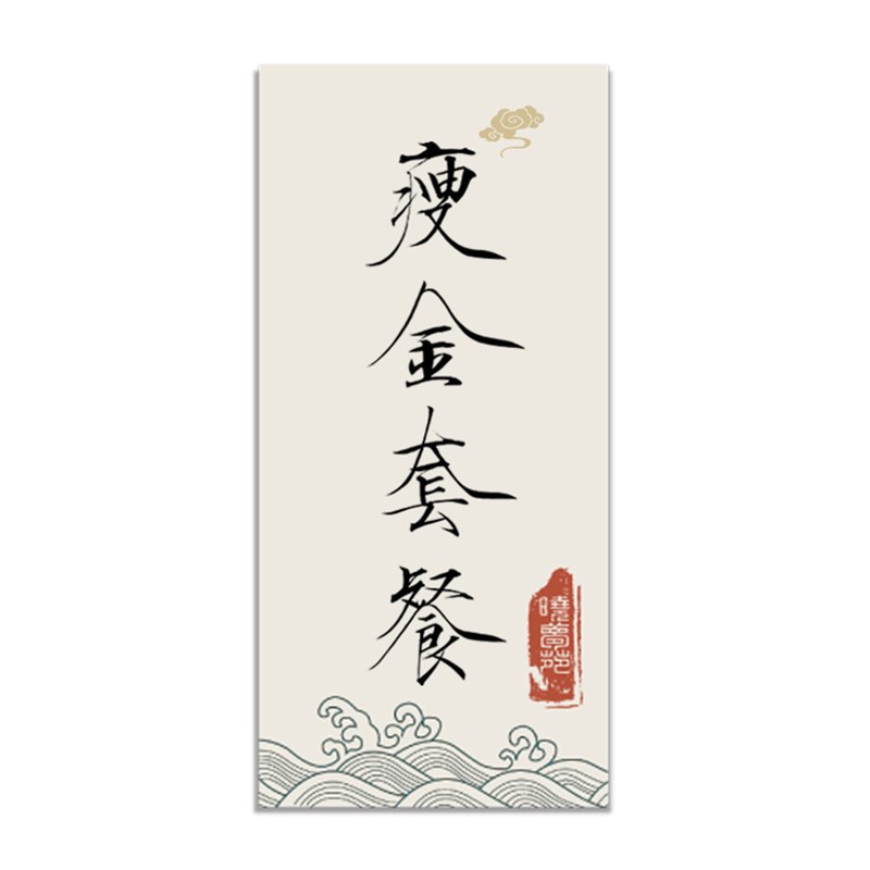 瘦金体练字套餐 晓梦苑软笔毛笔书法练字套装 书法初学者入门套装