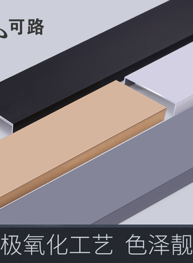 铝合金型槽条装饰条吊顶背景墙金属压条收边条扣条包边条