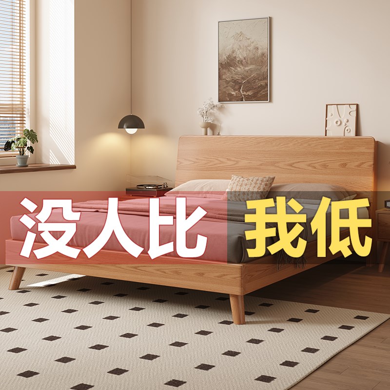 实木床全实木1米8简易床主卧家用1.5m双人床出租房现代简约单人床