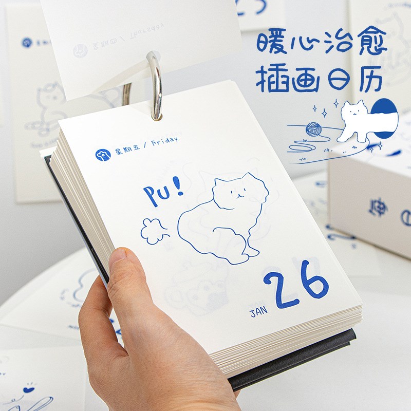 每日一喵日历202动物系猫咪简笔画插画台历办公室桌面摆件