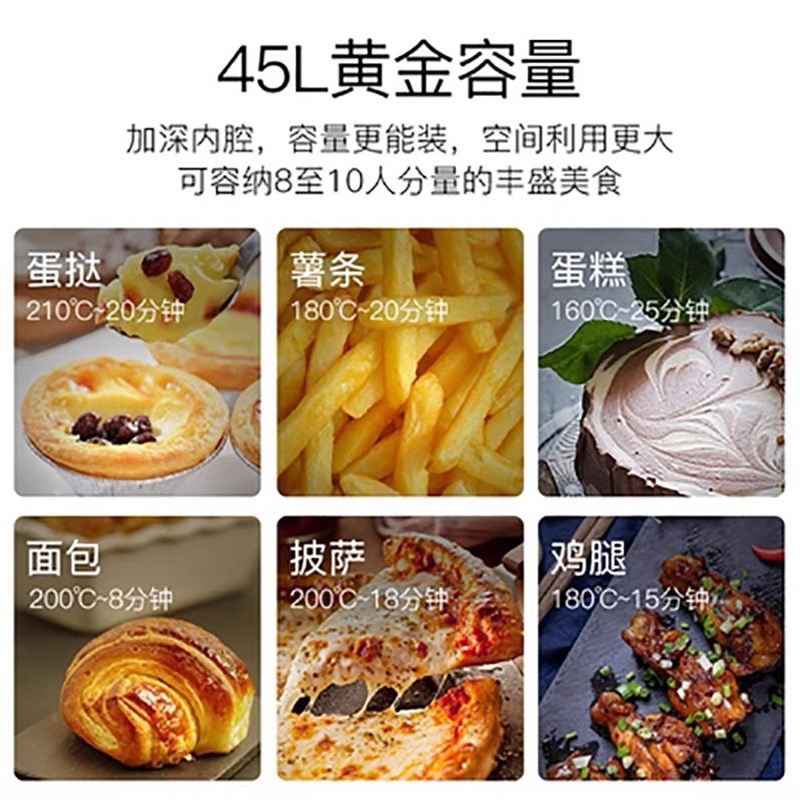 象好-9多功能电烤箱5-L大容量上下控温蛋糕烘培烤鸡面包家用
