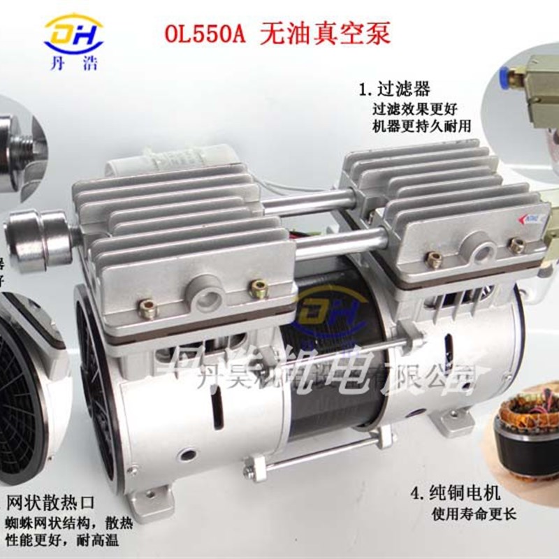无油真空泵OL5静音空压机头 负压小型抽气泵 抽打两用真空泵