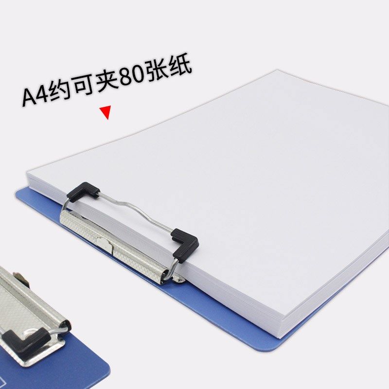 个装板夹文件夹夹板文具办公品会议记录写字垫板资料,文具电教/文化用品/商务用品,文件夹/试卷夹,淘宝优惠券,粉丝福利购,淘宝优惠卷