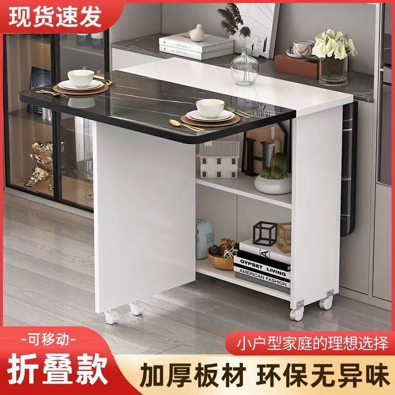 折叠餐桌小户型家用多功能伸缩租房长方形超薄吃饭桌子