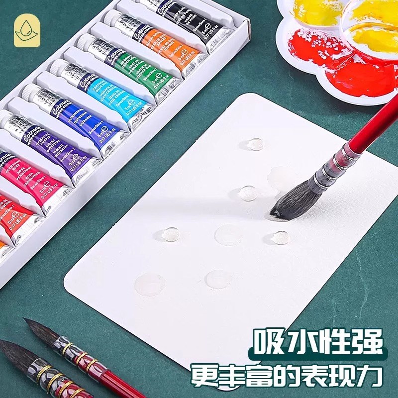 遵爵全棉浆水彩纸明信片g细纹中粗纹粗纹美术生专用写生画画手绘