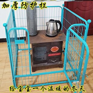 烤火炉防烫围栏农村柴火煤炉儿童宝宝保护防烫伤护栏铁丝网罩