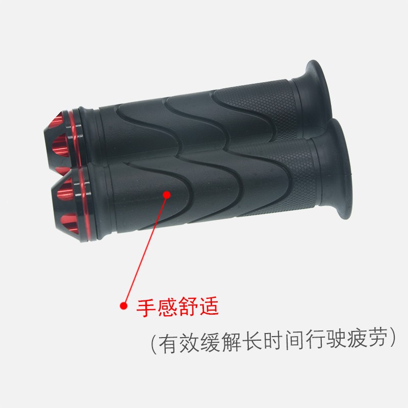 摩托车改装手把装饰125踏板车鬼火转把橡胶 铝合金 手把胶 手把套