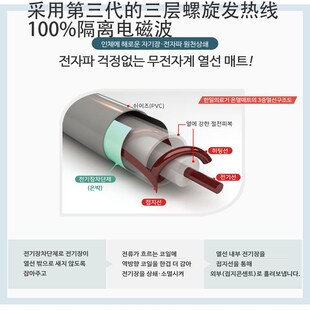 韩国韩一碳晶电热床垫电热毯恒温零辐射 金顺韩社