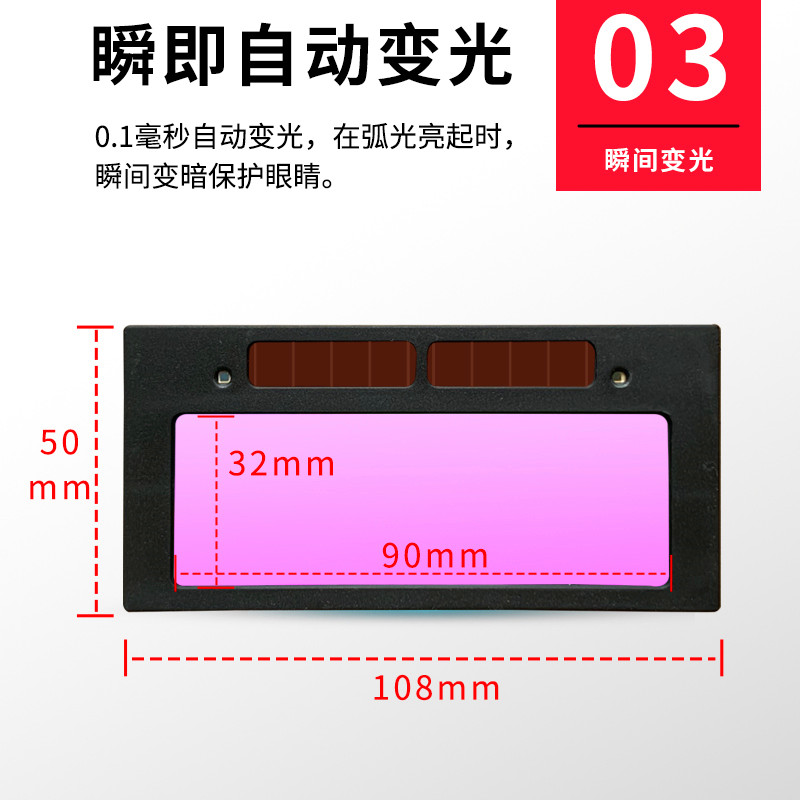 牛皮自动变光面罩焊工接专用头戴式焊帽全脸配带安全帽轻便氩弧焊