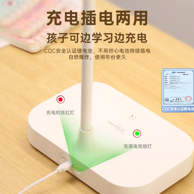 雅格台灯护眼学习儿童学生写作业超长时间续航充电式家用台灯