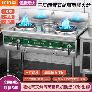 猛火灶商用带通风机静音熄火保护瓦斯灶瓦斯饭店口瓦斯炉台瓦斯炉