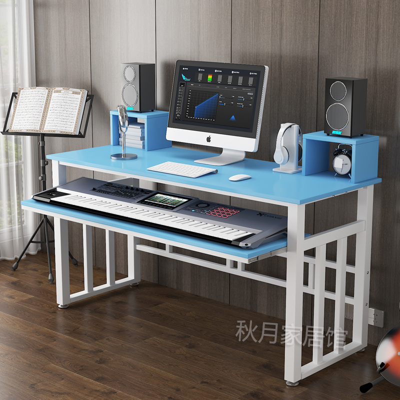 现代电子琴桌音乐编曲工作台电子琴桌学习桌midi键盘桌电脑桌