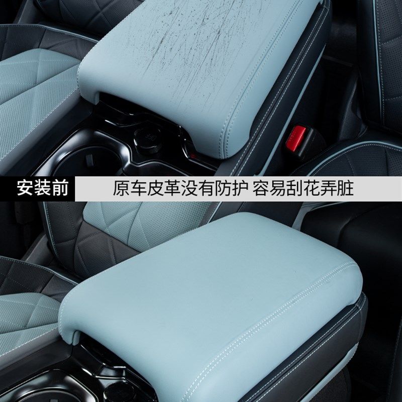 方程豹扶手箱增高垫盖板保护罩肘托垫保护内饰改装装饰用品,汽车用品/电子/清洗/改装,扶手箱保护套,淘宝优惠券,粉丝福利购,淘宝优惠卷