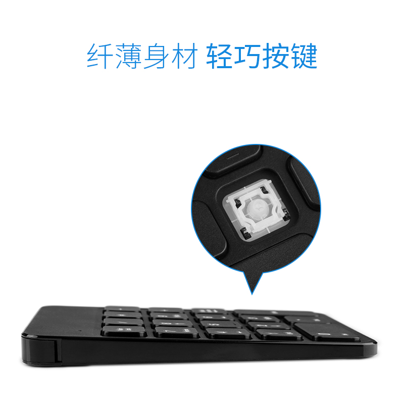BOW航世 无线小数字键盘外接笔记本电脑UB迷你财务会计出纳键盘