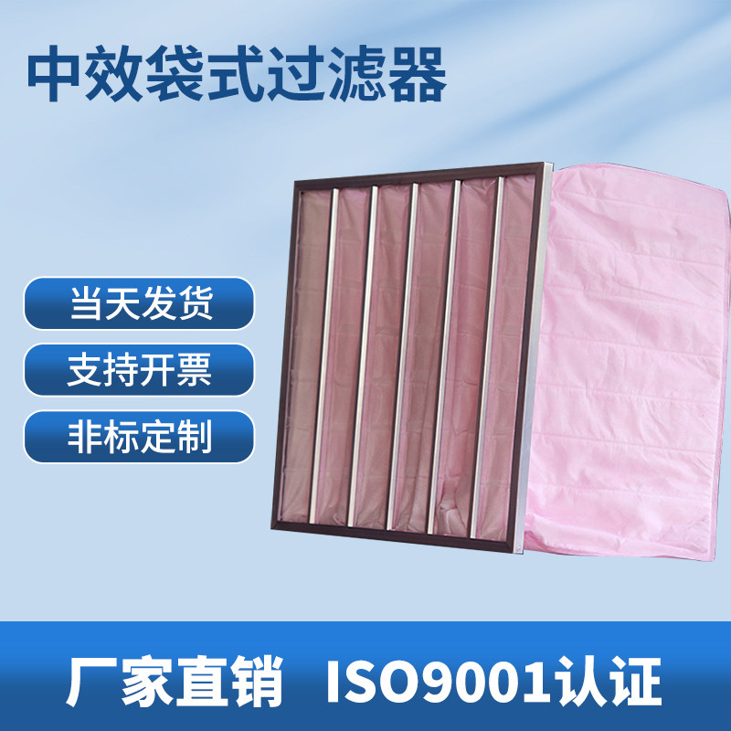 空气初效板式空调织布网袋FFFF中效袋式,五金/工具,分离设备及耗材,淘宝优惠券,粉丝福利购,淘宝优惠卷