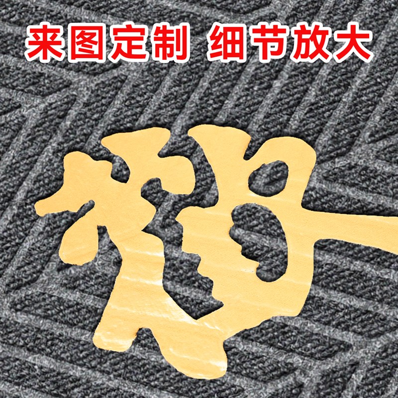 欢迎光临进门地毯酒店迎宾门垫防滑吸水商用店铺开业入户门口地垫