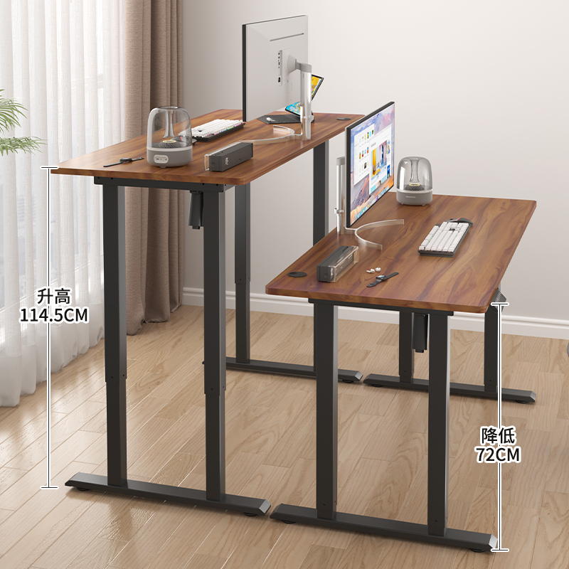 爱美卓四腿电动升降桌腿电脑办公家用学习桌架腿儿童书桌工作台