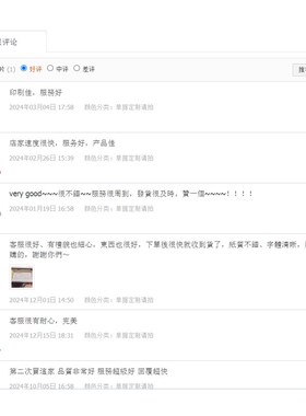 香港饮食收据现沽单繁体饭店收据簿酒店票据定制eei单薄